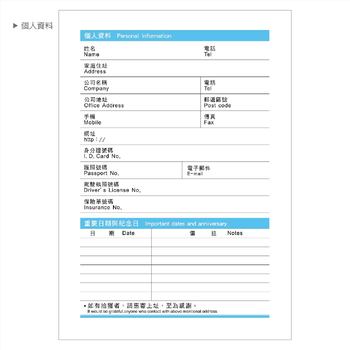 2025-25K工商日誌內頁-左七右筆記式-可客製化內頁及印LOGO_14